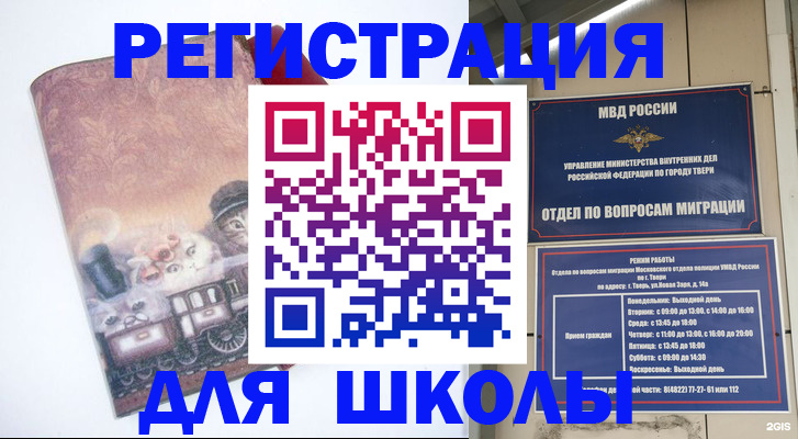 пропишу в квартире в Урус-Мартане